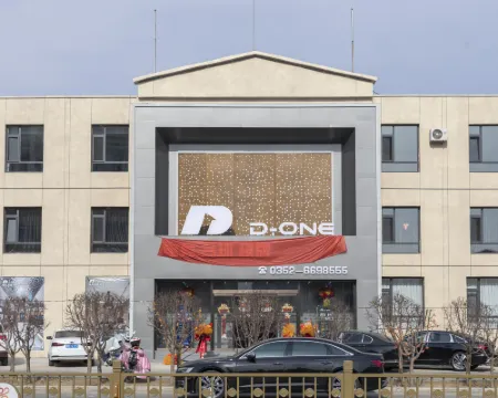 D ONE E-Sports Hotel Hotels in Yanggao