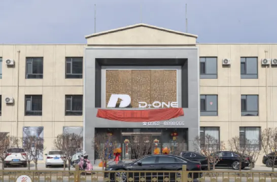 D ONE電競酒店 鄰近雲林寺的酒店