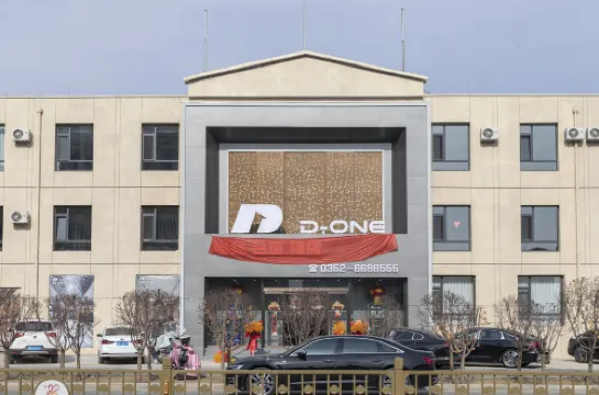 D ONE E-Sports Hotel