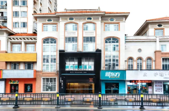 City Comfort Inn Express Hotel (Nanchang Vientiane City Gaoxin Avenue Subway Station) Hotels near Nanchang Ocean Park