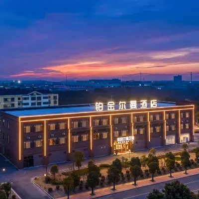 鉑金爾曼飯店 南夏墅附近的飯店
