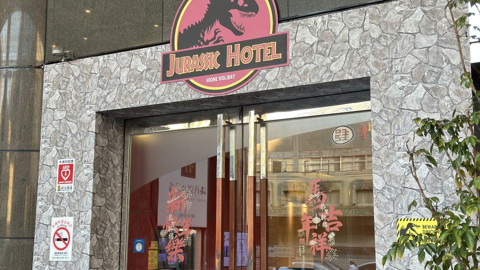 HiONE Holiday Hotel