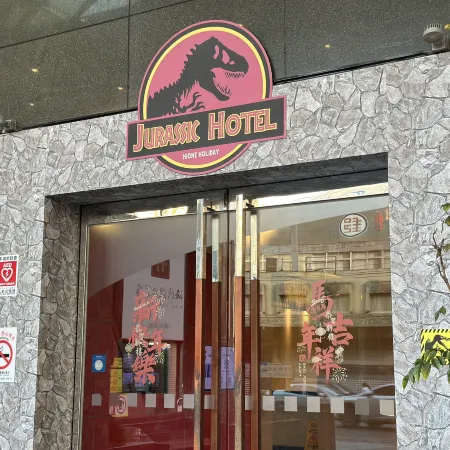 HiONE Holiday Hotel Отели рядом с достопримечательностью «Станция метро Muzha»