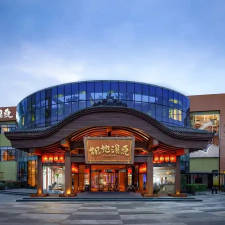 Gokurakuyu (Jin Yin Tan) Spa Hotel (Wuhan Polar Ocean World)