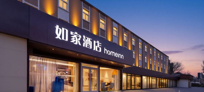 Homeinn · neo (Langfang North China Institute of Aerospace Engineering) Hotels in Langfang