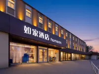 Homeinn · neo (Langfang North China Institute of Aerospace Engineering) Hotels in Langfang