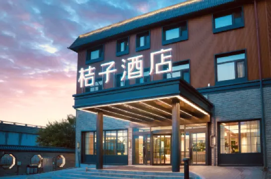 Orange Hotel (Beijing Yanqing Badaling Great Wall) 바다링 스키장 주변 호텔