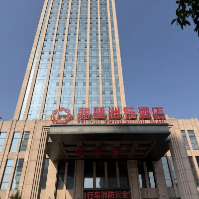 Feicuizhouyu Hotel Hotels near Celebrity Sculpture Park