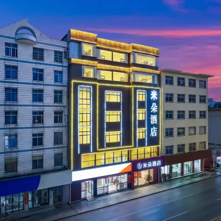 Poyang · Mido Cinema Design Style Designer Audio-Visual Hotel (Wenheli Food Street)