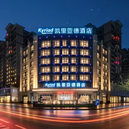 Kyriad Marvelous Hotel (Meizhou High Speed Railway Station)