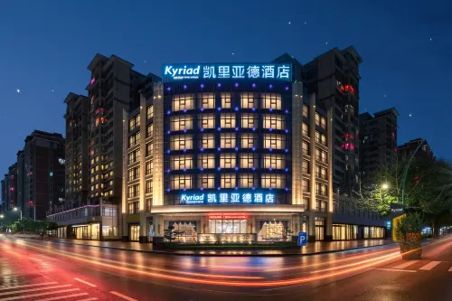 Kyriad Marvelous Hotel (Meizhou High Speed Railway Station) - Airport Shuttle