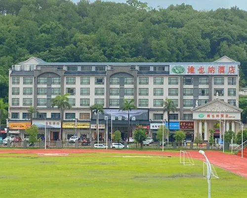 Vienna Hotel (Renhua Danxia Mountain County Center) Hotels in Renhua