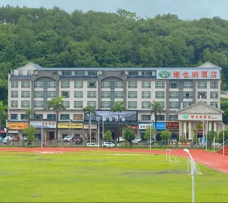Vienna Hotel (Renhua Danxia Mountain County Center)