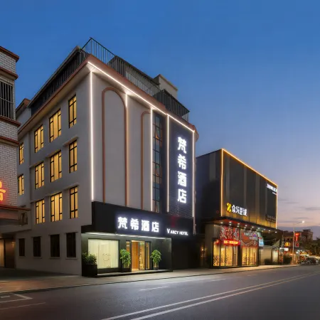 Fanxi Intelligent Hotel (Jieshi Branch)