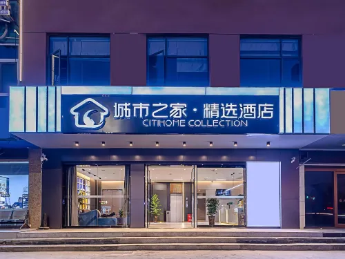 Citi Home · Collection Hotel (Huqiu County Government Store, Lu'an) - parking