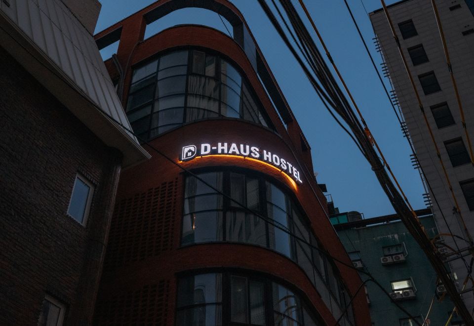 디 하우스 호스텔 루프탑