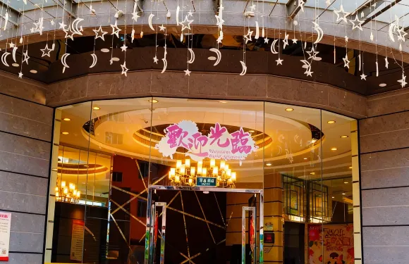 可可公寓（佛山順德漁人碼頭店）