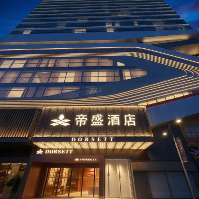 Dorsett Wuhan (walking street) Hotels near Jianghan Road Pedestrian Street