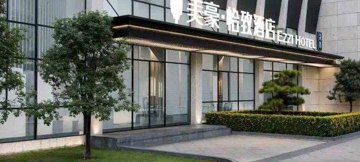 Meihao Yizhi Hotel (Yangzhou East Station Linghui Plaza Branch) 양저우 호텔