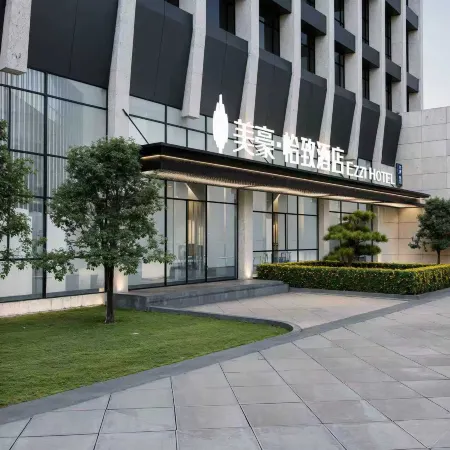Meihao Yizhi Hotel (Yangzhou East Station Linghui Plaza Branch)