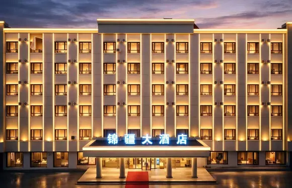 錦疆大酒店（阿克蘇拜城縣交通路店）