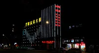 푸청 싱룽 핫스프링 맨션
