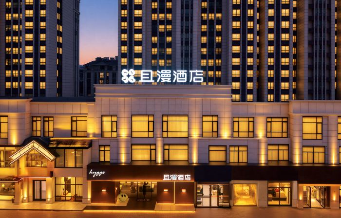 Jingxian County HYGGE Hotel