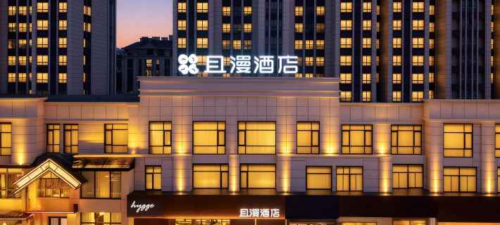 Jingxian County HYGGE Hotel Hotels in Jing County