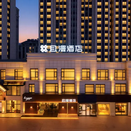 Jingxian County HYGGE Hotel