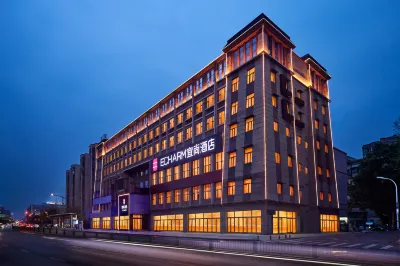 Echarm Hotel (Shuangliu International Airport store) Hotels in Chengdu