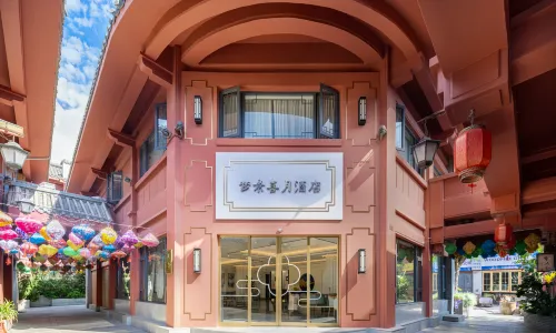 โรงแรมเมิ่งจิ่ง ซียว่ (ภูมิภาคการค้าศูนย์กลางเมือง เมืองเก่าคุนหมิง)