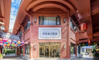 Mengjing ·Xiyue Hotel (Nanping Pedestrian Street, Kunming Old Town)