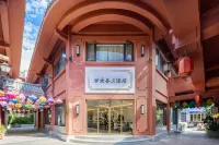 โรงแรมเมิ่งจิ่ง ซียว่ (ภูมิภาคการค้าศูนย์กลางเมือง เมืองเก่าคุนหมิง) - บูติค