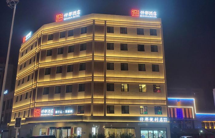 QIANNA Hotel