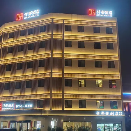 QIANNA Hotel
