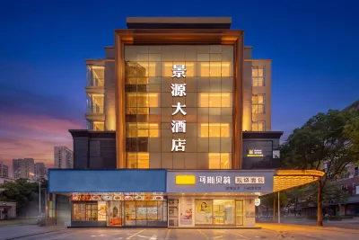Jingyuan Hotel (sun, moon and stars store of Putian Tianhong Shuiyun city) Hotels in Hanjiang District