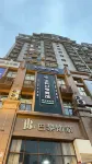 Lichuan Shanyuchuan E-sports Business Hotel