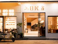 Qian'ao Muri Homestay 루펑 호텔