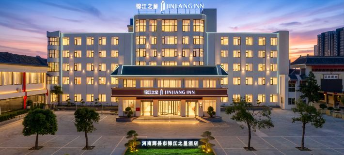 Jinjiang Inn (Huixian Baiquan, Xinxiang) Hotels in Huixian
