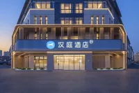Hanting Hotel (Yangzhou Jiangdu Wujian Town)