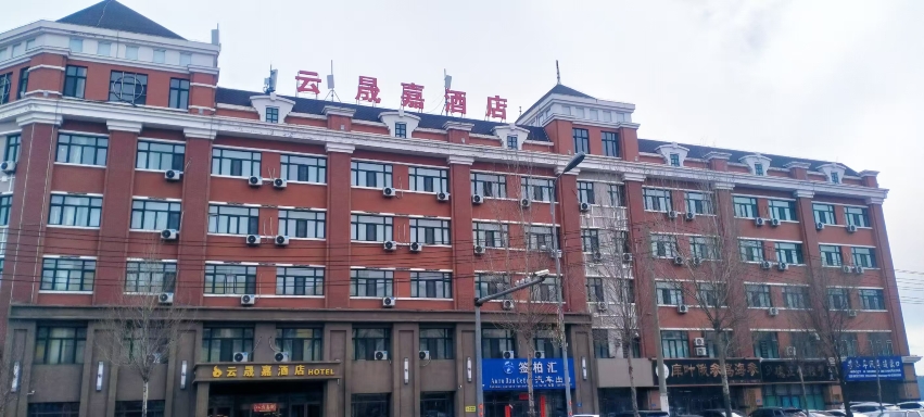 Suifenhe Yunshengjia Hotel (Railway Station)