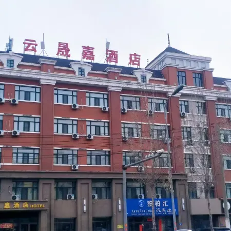 Suifenhe Yunshengjia Hotel (Railway Station)
