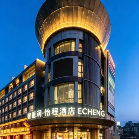 ECHENG Hotel (Beijing Yizhuang Economic Development Zone Dongqu Kechuang First Street) Отели рядом с достопримечательностью «Старый город»