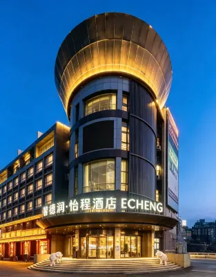 ECHENG Hotel (Beijing Yizhuang Economic Development Zone Dongqu Kechuang First Street) Hotels in Beijing