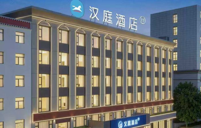 Home Inn Tongren Yingbin Avenue Store
