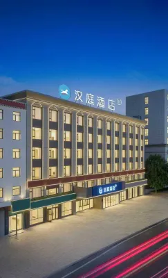 Home Inn Tongren Yingbin Avenue Store Hotels in 