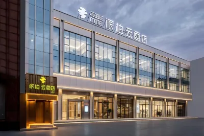 Homeinn Pebble Hotel (Dalian Jiaotong University) Hotels in Wanda Plaza/Software Park/Xuefu District