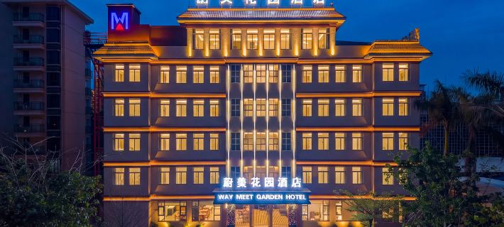 WAY MEET GARDEN HOTEL Hotel a Zhanjiang