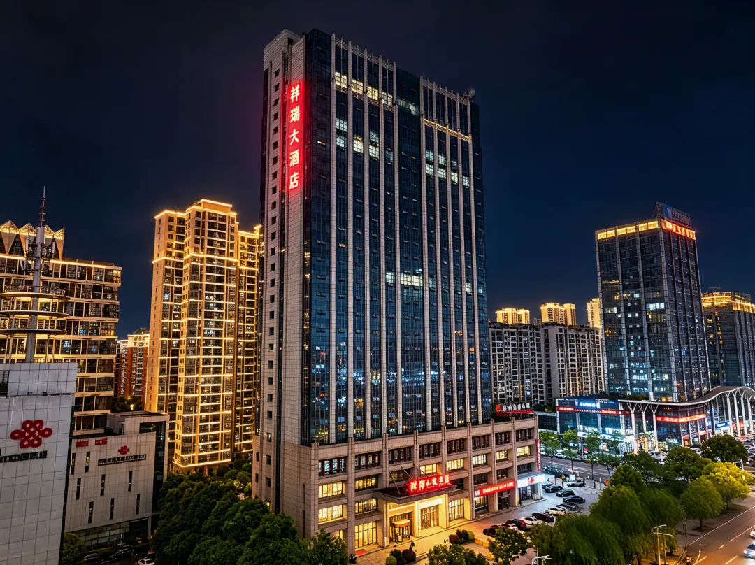 Xiangrui Hotel - Changde