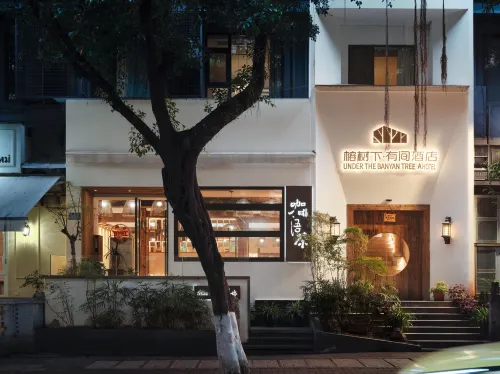 Under the banyan tree, there is a home stay (Guanyinqiao 9th Street store) - Romantic